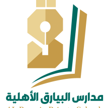 مدارس التربية الأهلية