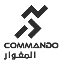المغوار كوماندو