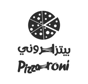 بيتزا روني