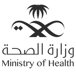 وزارة الصحة