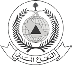 الدفاع المدني